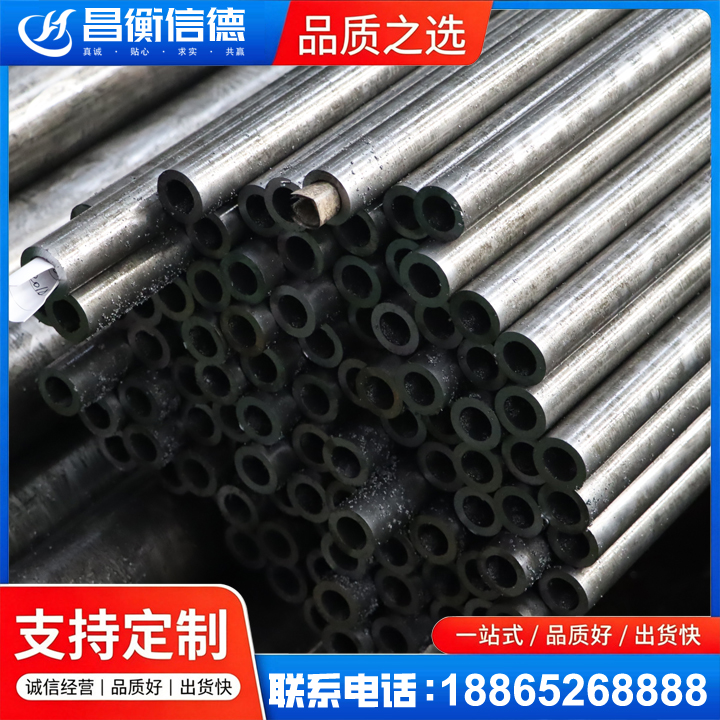 四会GCr15精密钢管