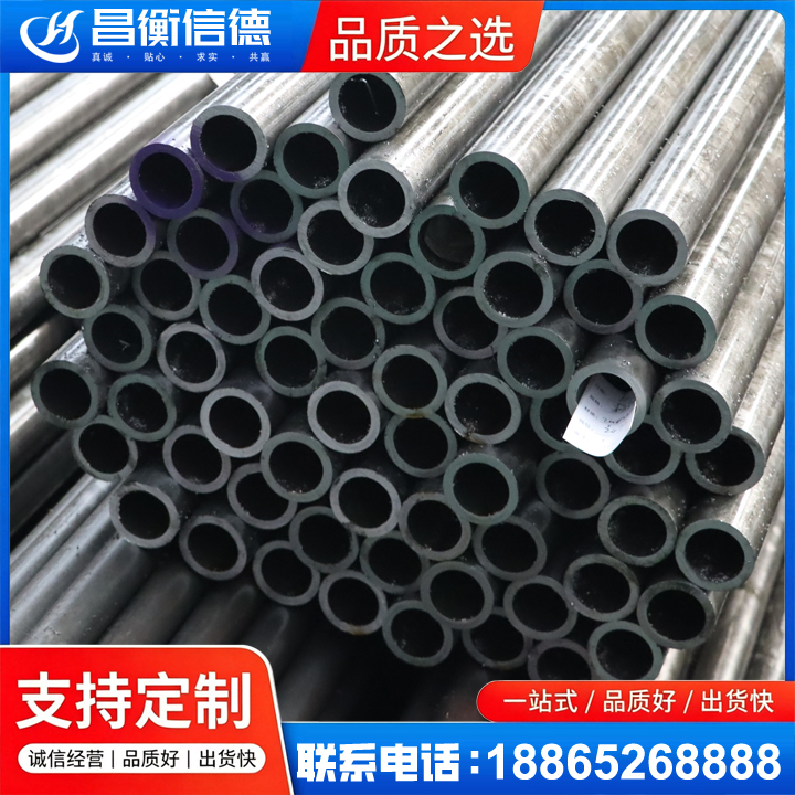 四会20cr精密钢管