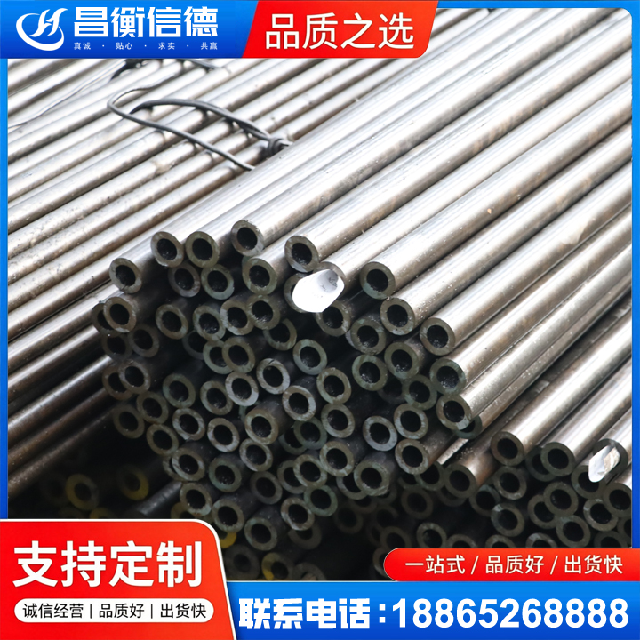 四会液压油缸用精密钢管