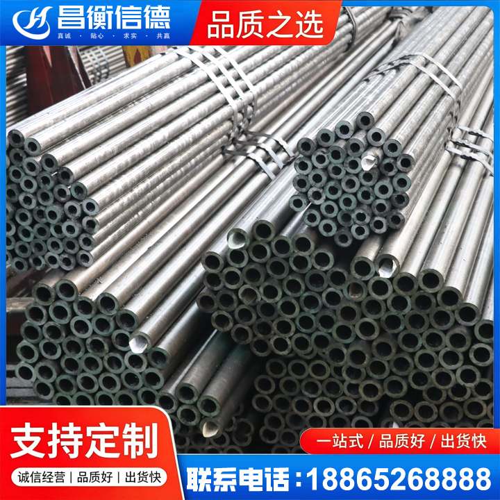 四会光亮精密钢管
